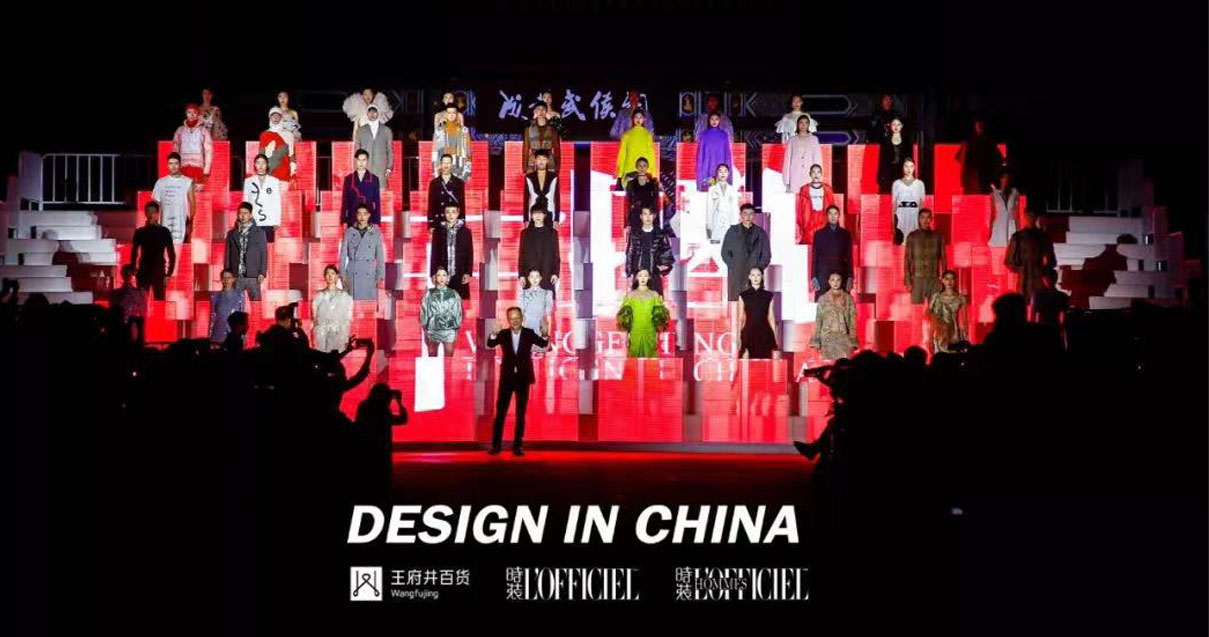 成都BJL平台官网百货