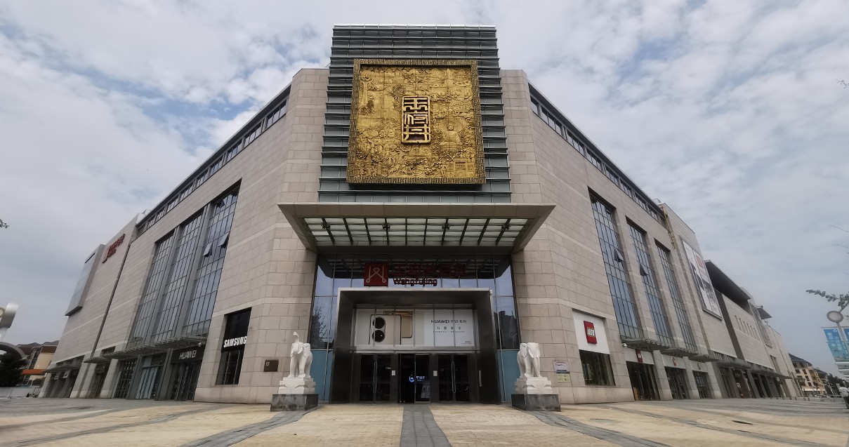 郑州BJL平台官网百货（熙地港店）