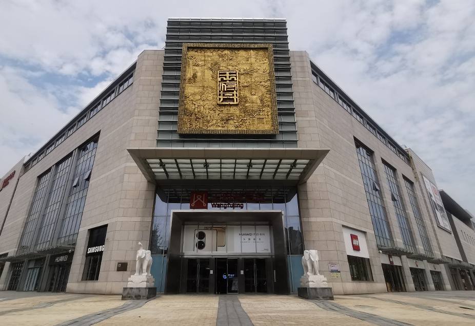 郑州BJL平台官网百货（熙地港店）