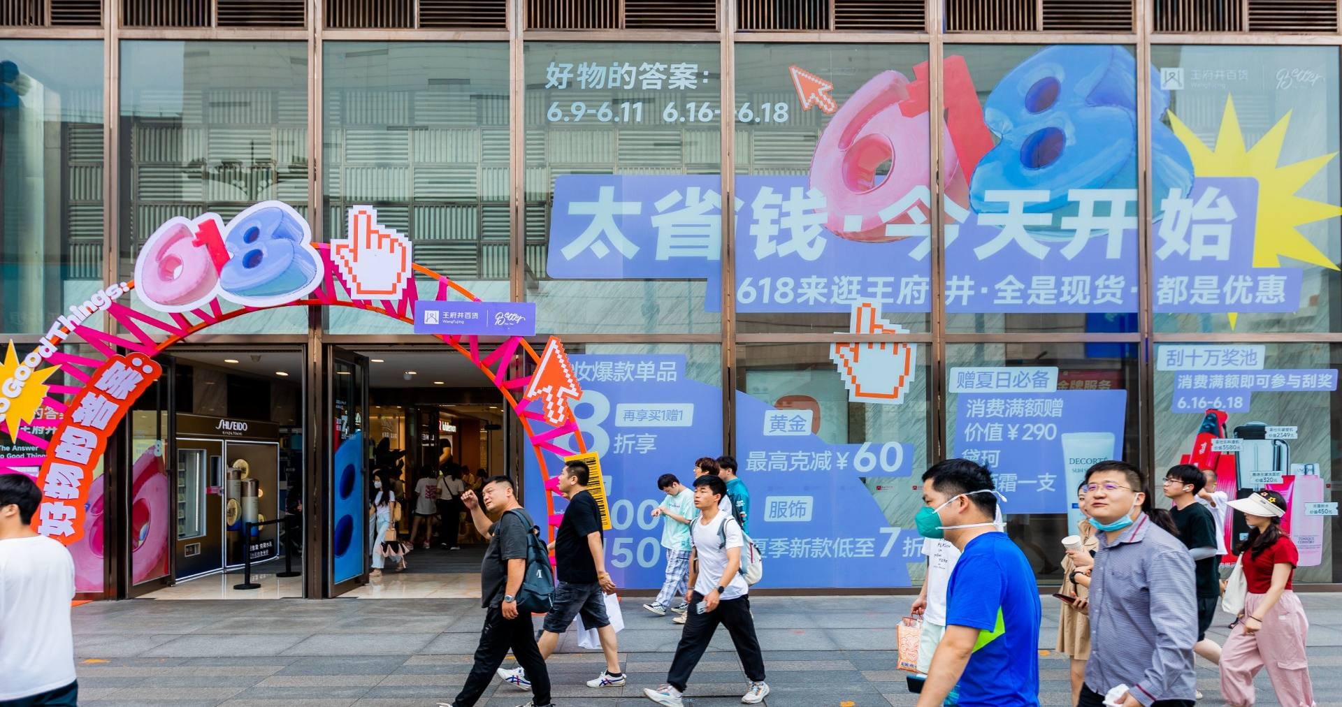 长沙BJL平台官网百货