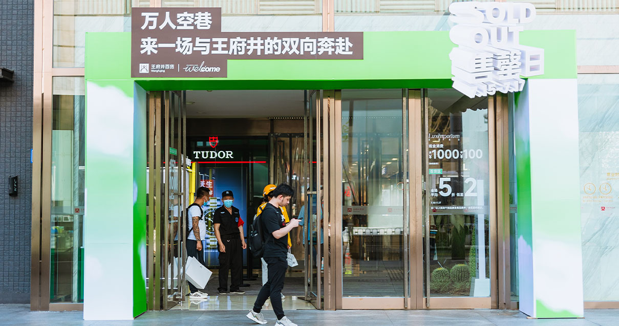 长沙BJL平台官网百货