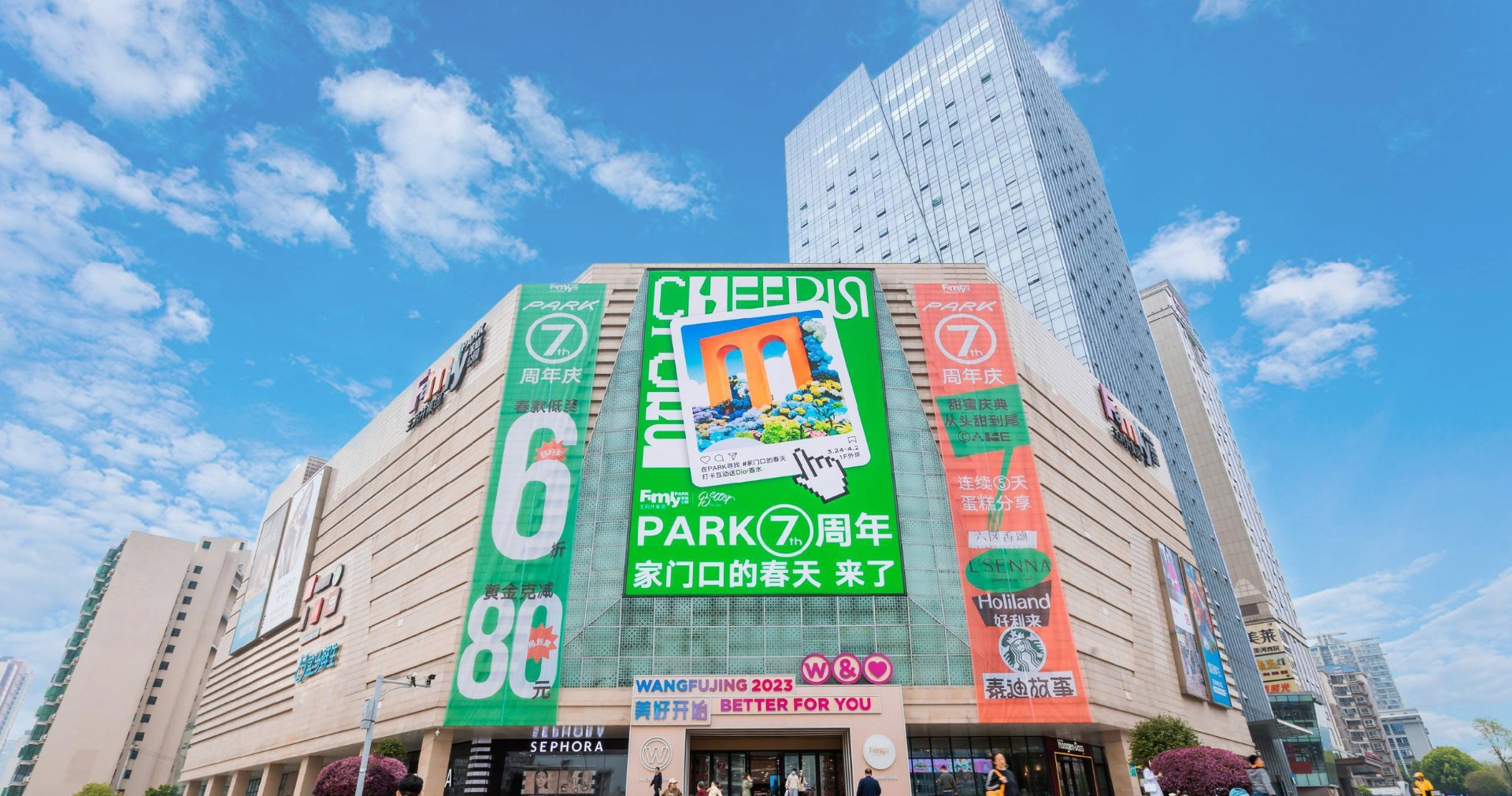长沙BJL平台官网FamilyPARK