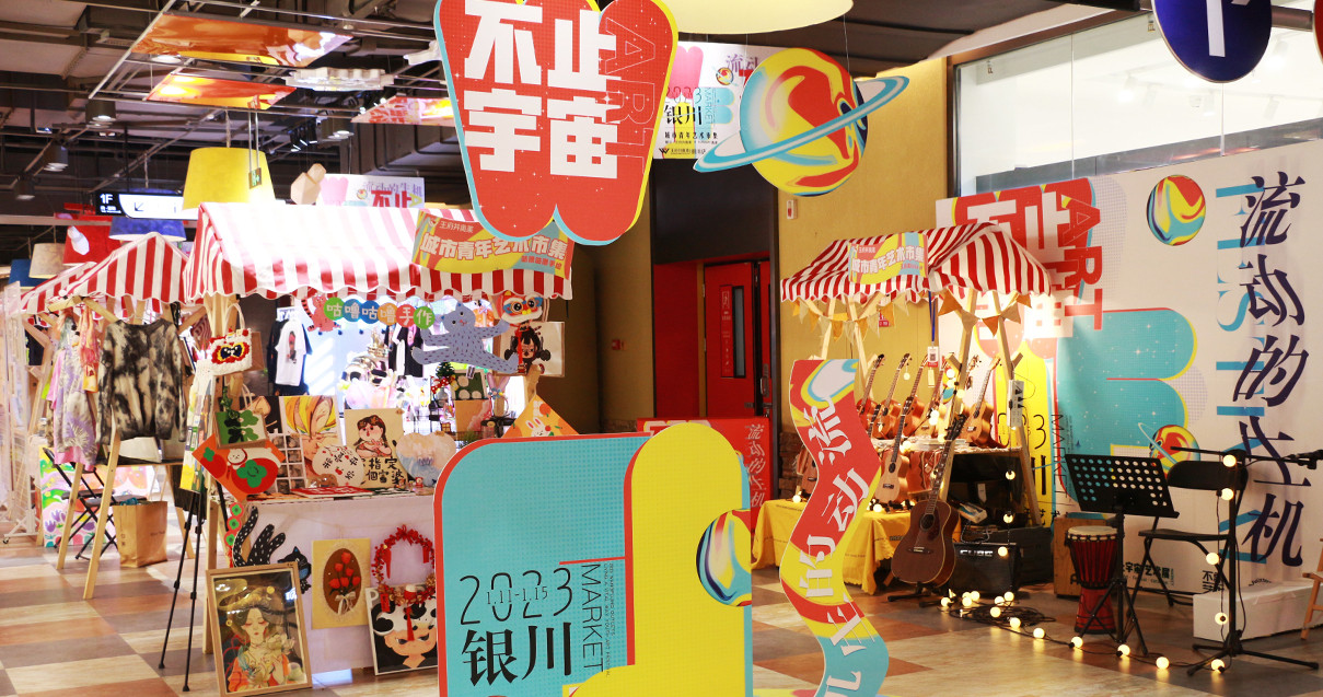 银川BJL平台官网奥莱