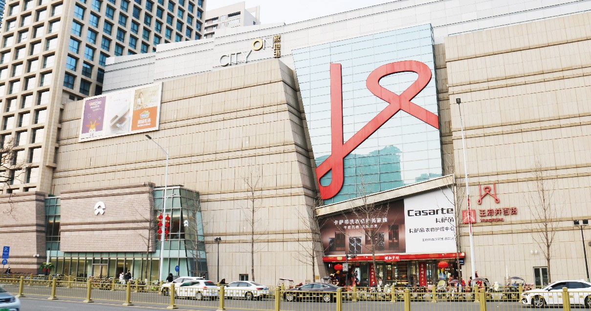 西安BJL平台官网百货（熙地港店）