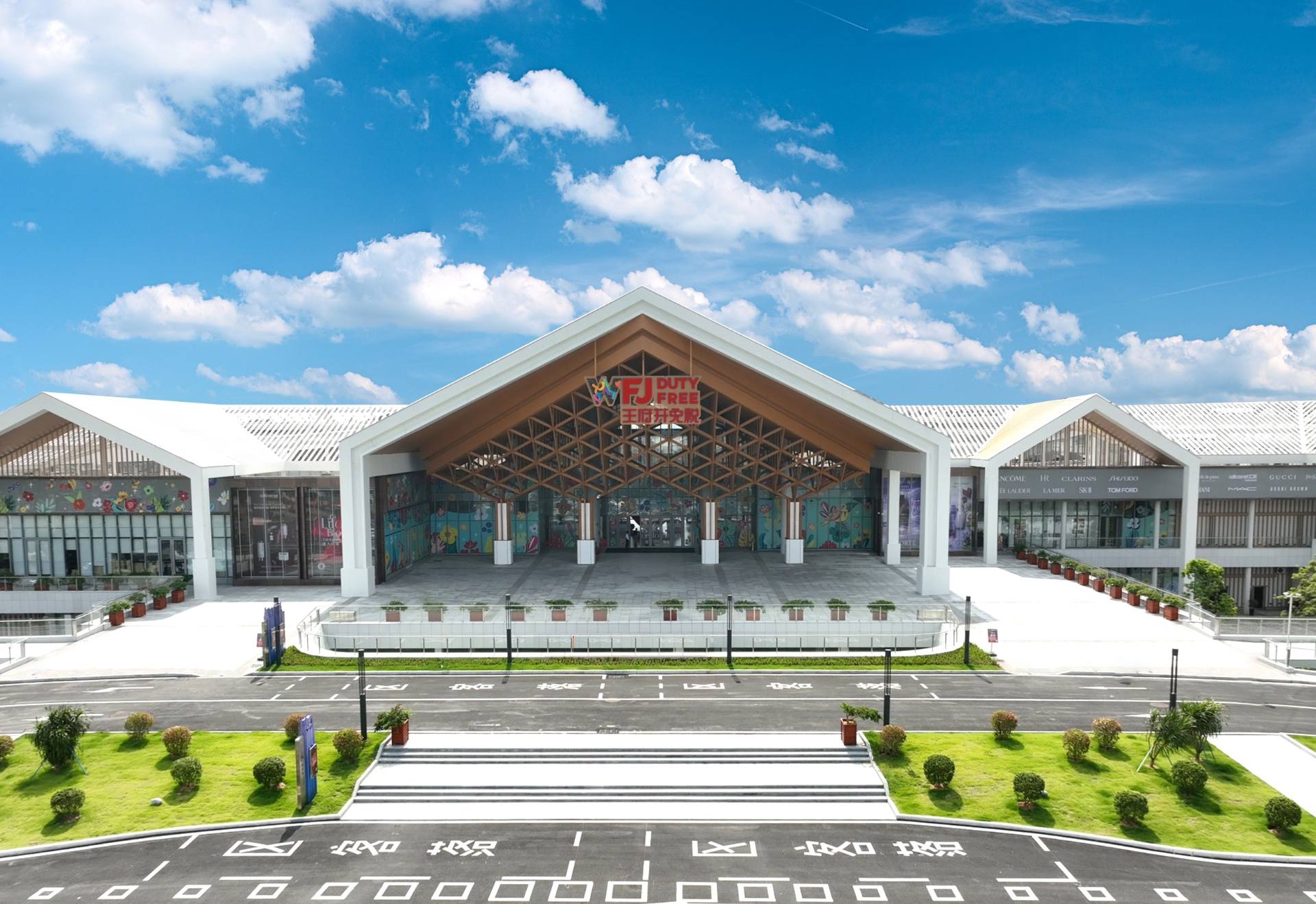 万宁BJL平台官网国际免税港