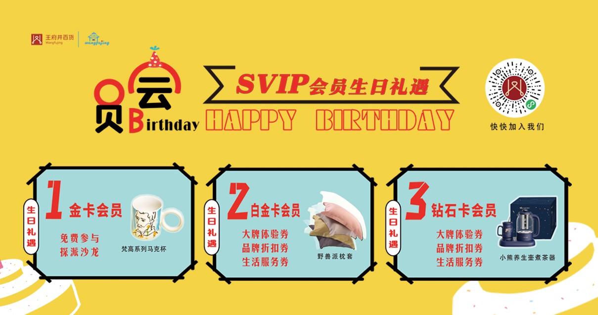 鄂尔多斯BJL平台官网百货