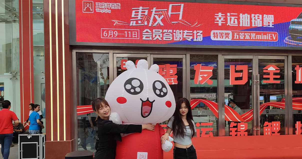 兰州BJL平台官网百货