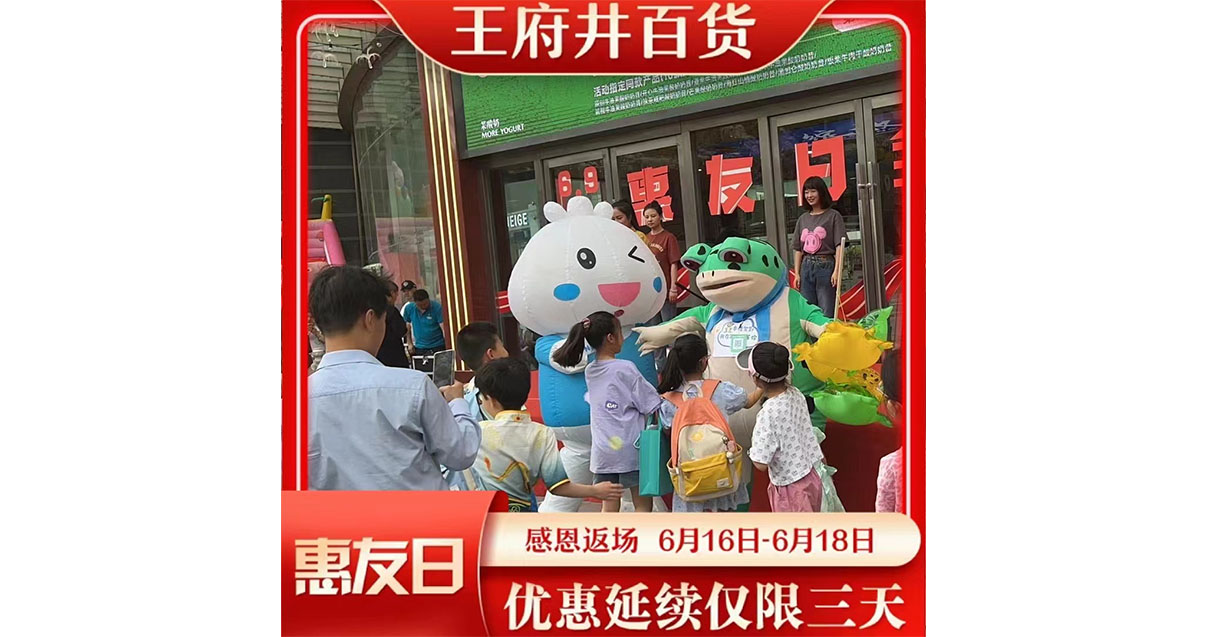 兰州BJL平台官网百货