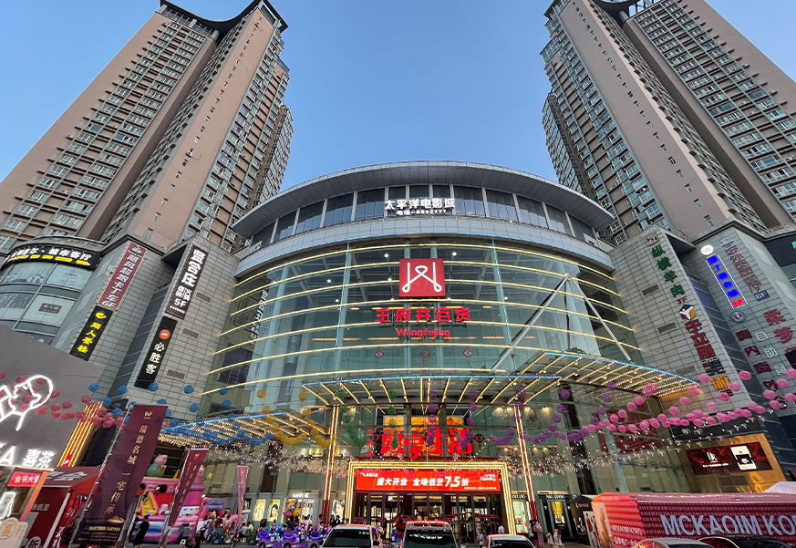 兰州BJL平台官网百货