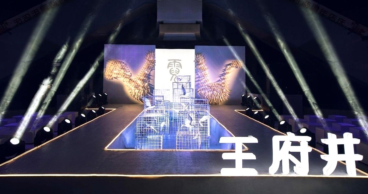 乐山BJL平台官网购物中心