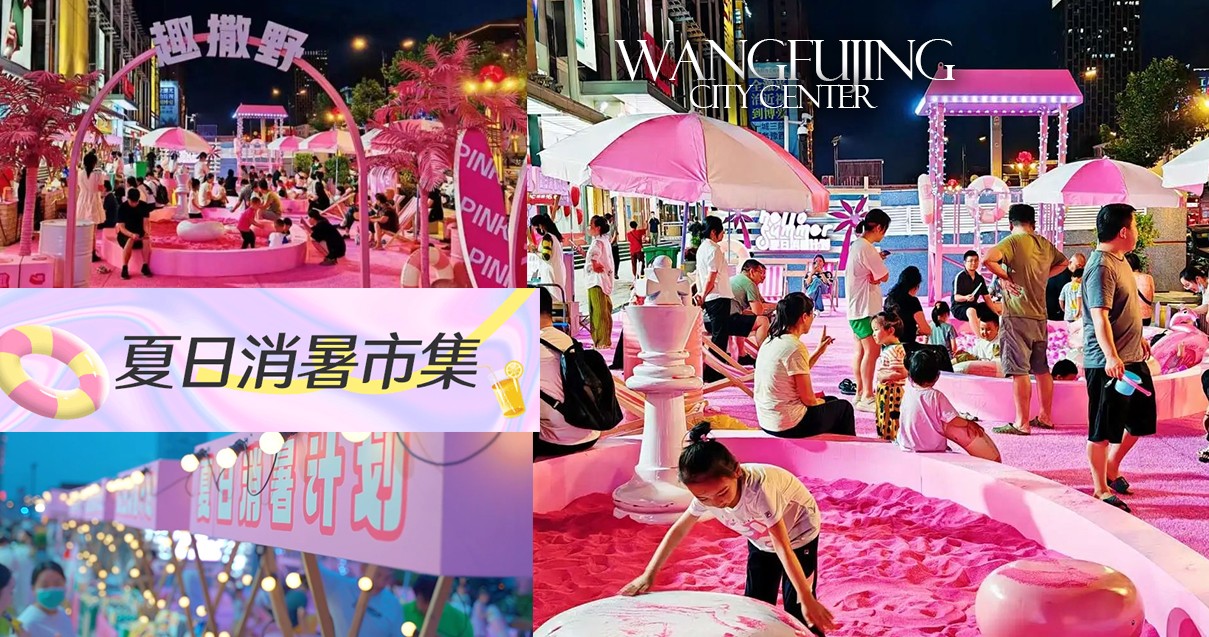 洛阳BJL平台官网百货