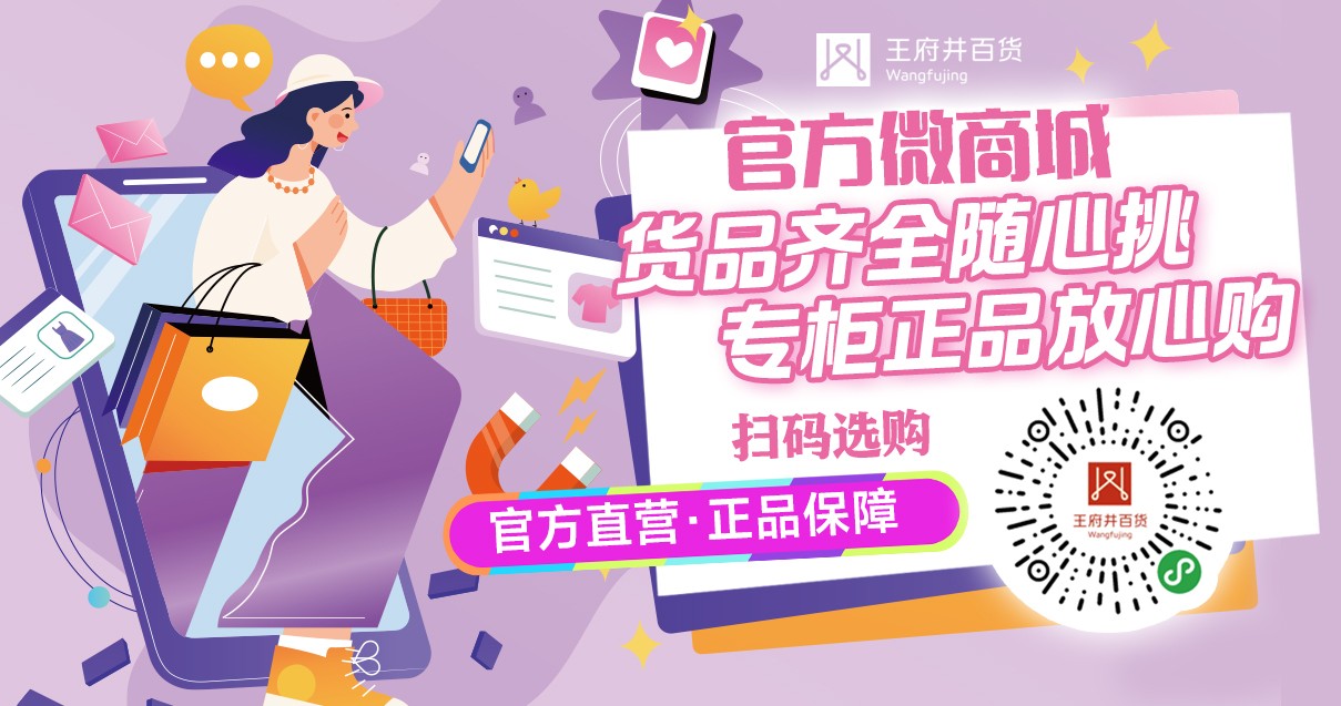 洛阳BJL平台官网百货