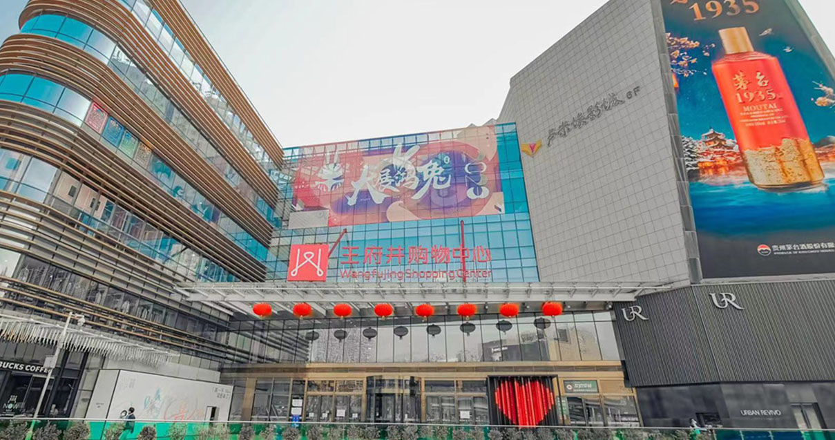 洛阳BJL平台官网购物中心