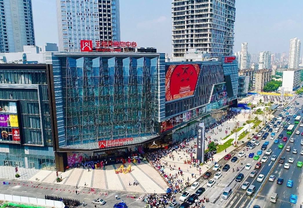 南昌BJL平台官网购物中心