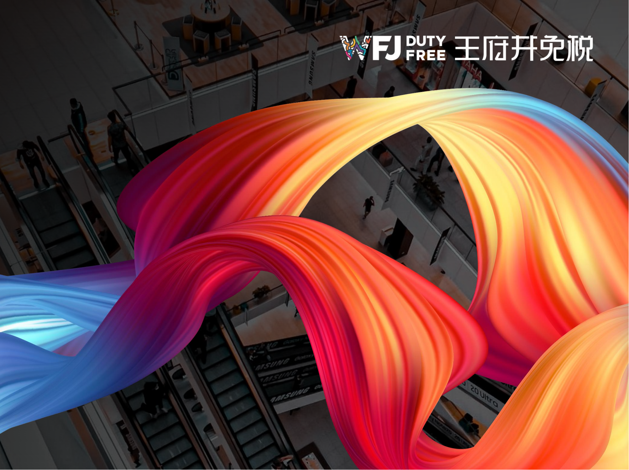 BJL平台官网免税 | 宣传视频