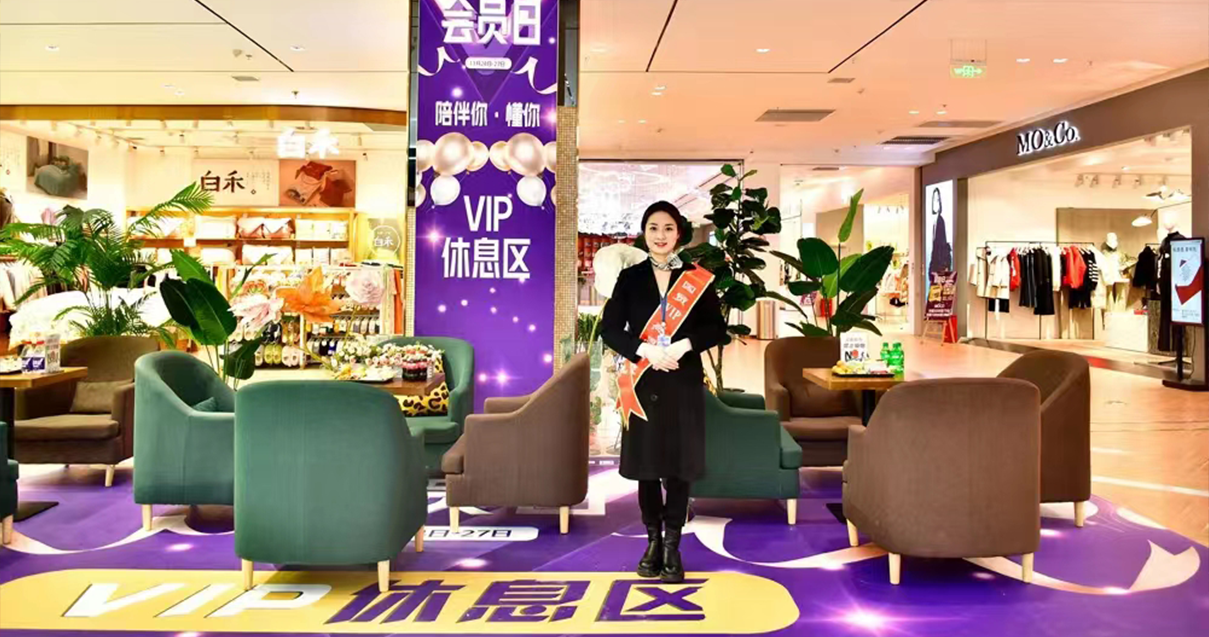 贵州安顺BJL平台官网国贸购物中心