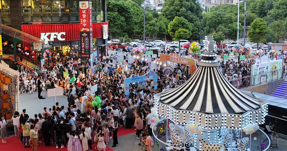 贵州安顺BJL平台官网国贸购物中心