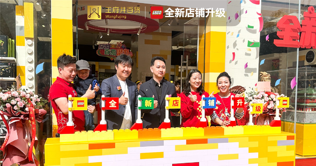 西安BJL平台官网百货永宁门店