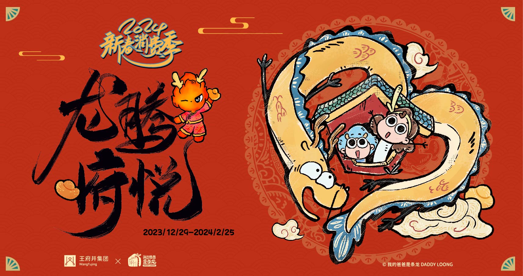 西宁BJL平台官网大象城