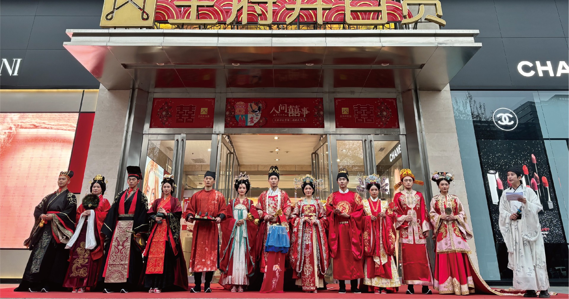 西安BJL平台官网百货永宁门店