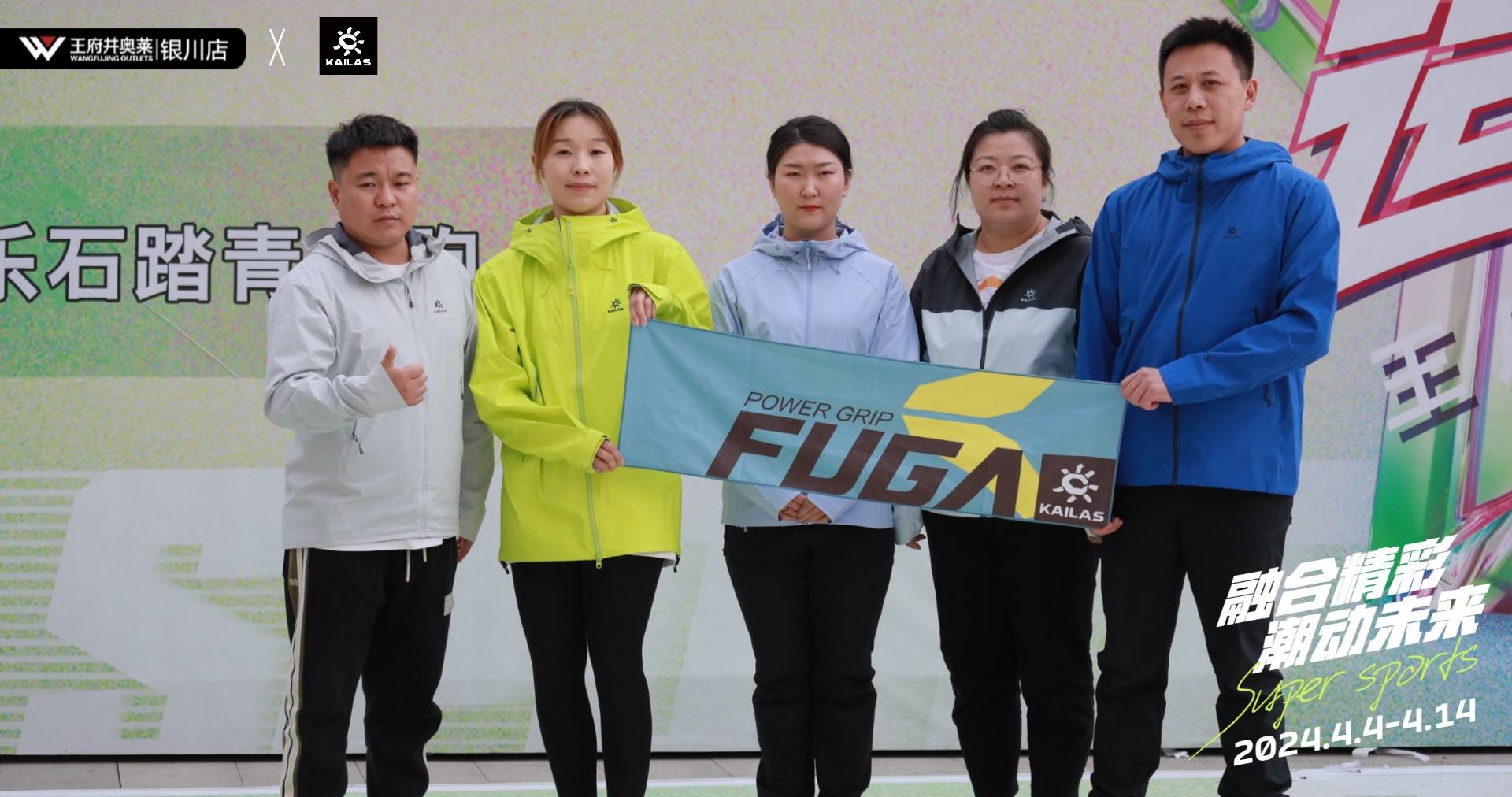 银川BJL平台官网奥莱