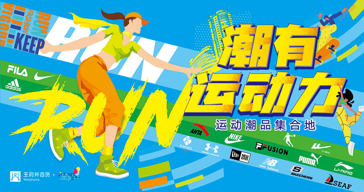 包头BJL平台官网百货青山店
