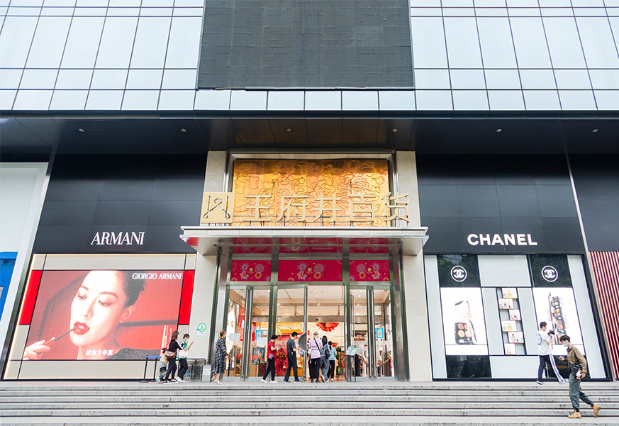 西安BJL平台官网百货永宁门店
