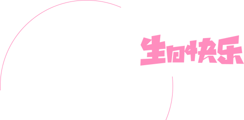 20250120142022_9267