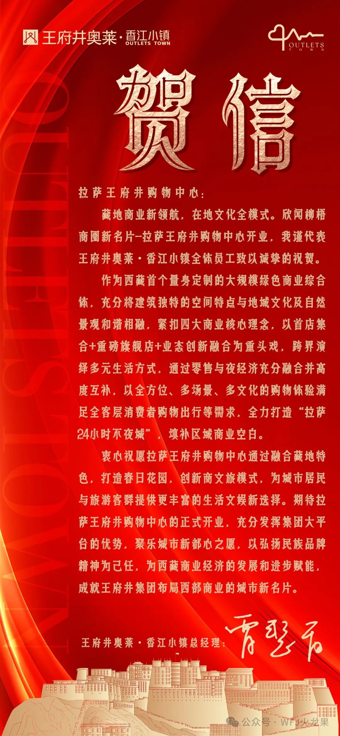 20250509162217_4119
