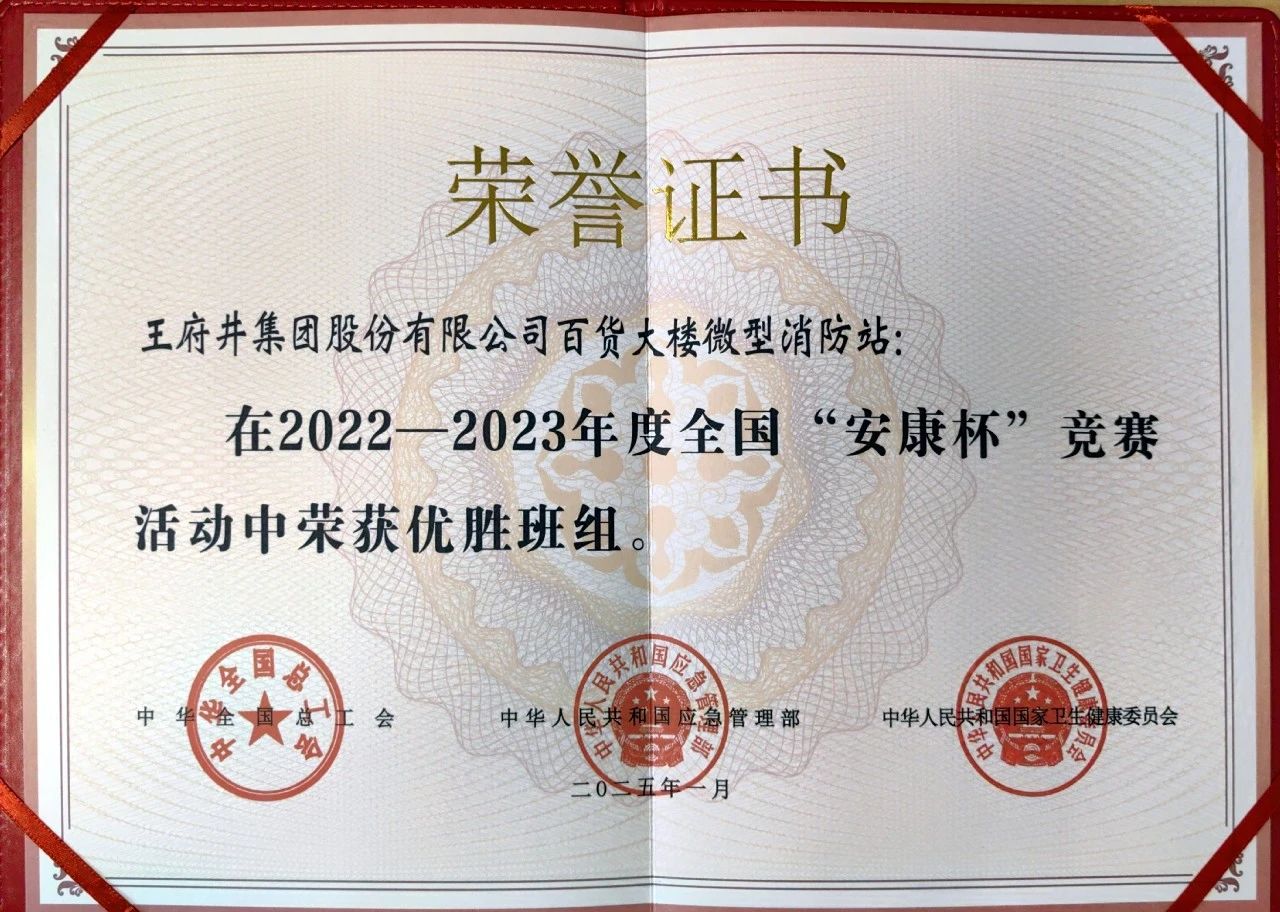 20250725104859_3782