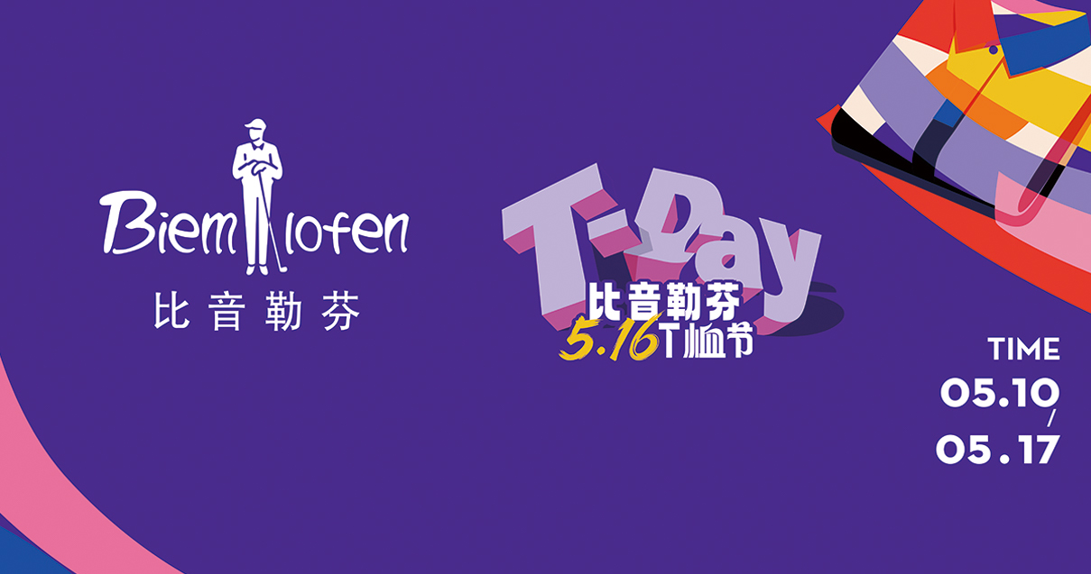 太原BJL平台官网百货
